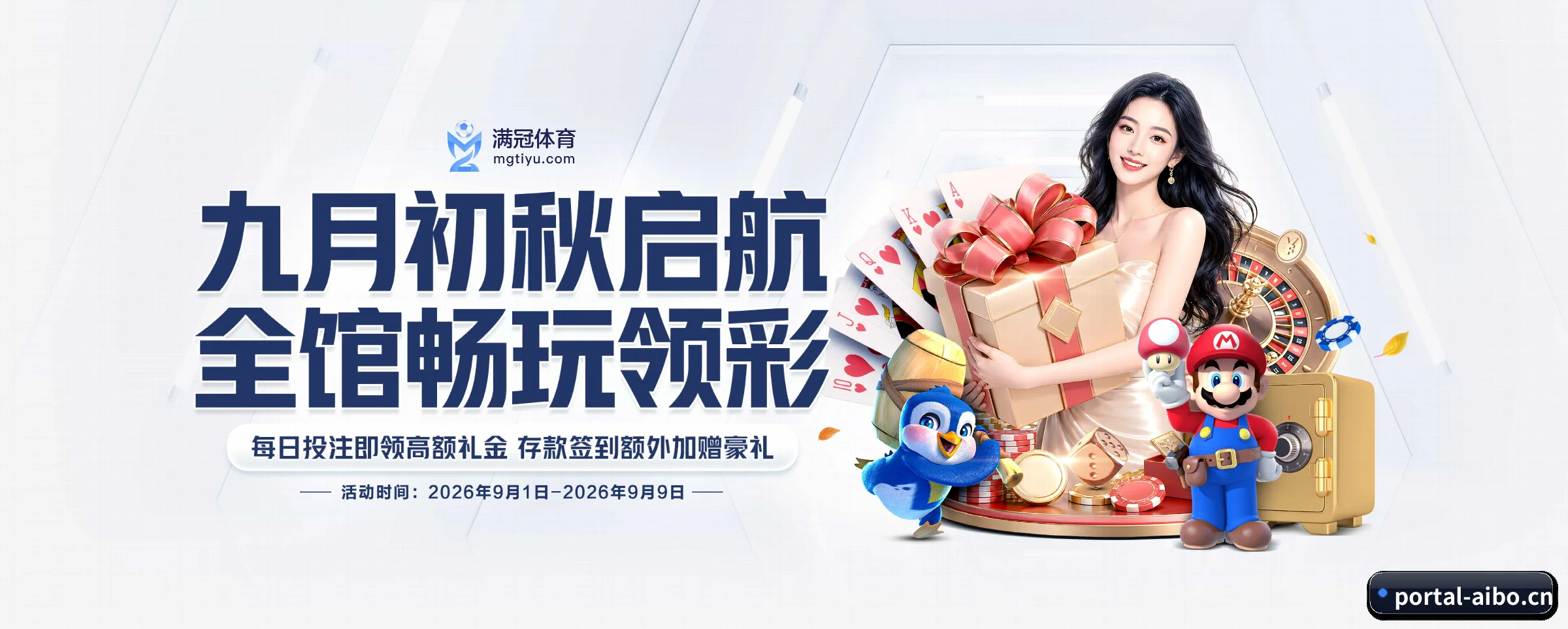 爱博体育的生长脉络 - 体育资讯内容服务
