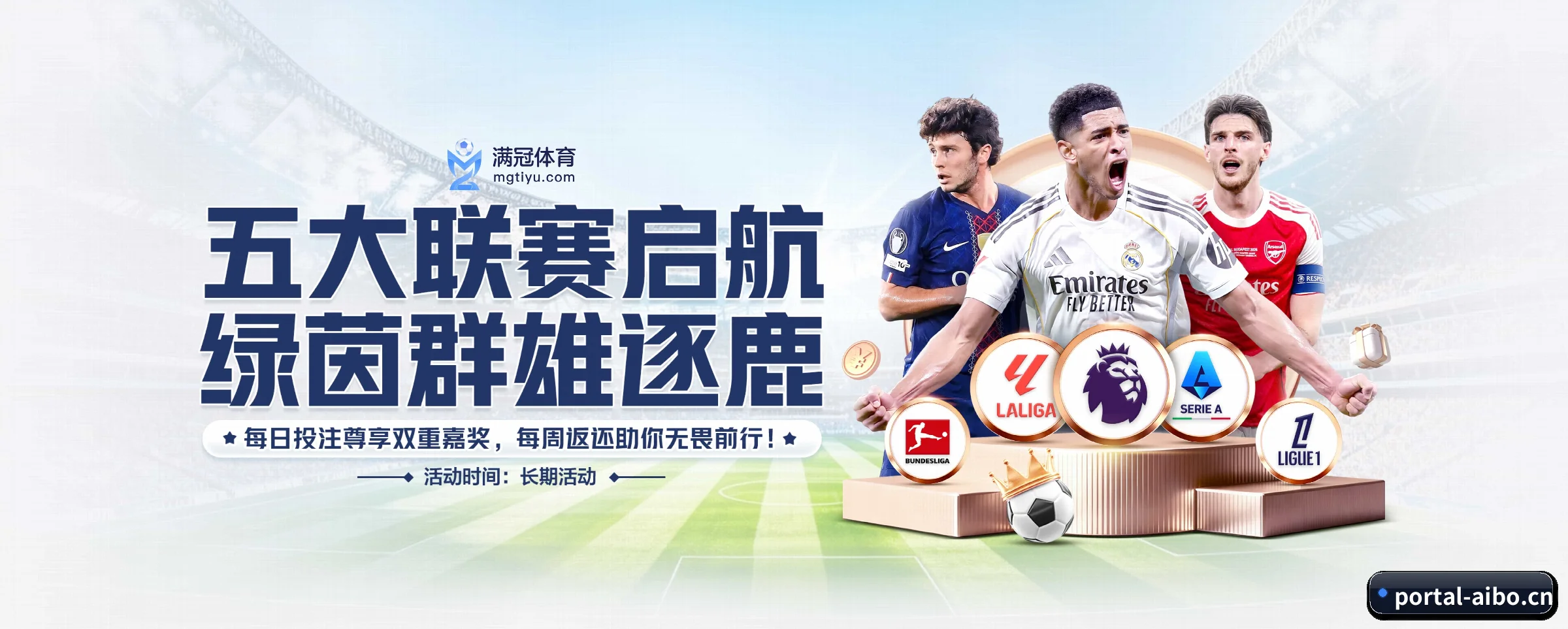 五大热门运动版块覆盖，比分与直播一站式兼顾 - 多运动项目内容板块